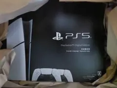 2026年最新】ps5 本体 新品未開封の人気アイテム - メルカリ