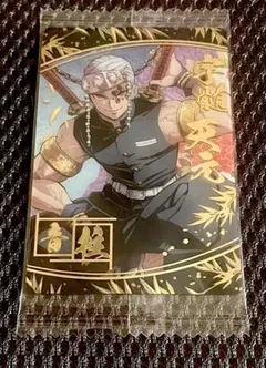 2025年最新】鬼滅の刃ウエハース7の人気アイテム - メルカリ