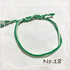 2連ミサンガ　緑 グリーン 重ね付け 足首 アンクレット ブレスレット 推し活