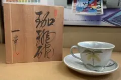 水指　朱泥　草紋　一位窯 田中一晃　氏作　共箱入 2025年最新】田中一晃の人気アイテム - メルカリ