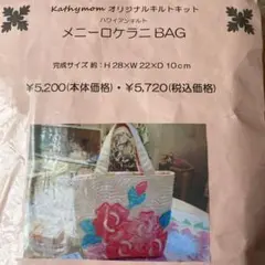 2026年最新】キャシー中島 キットの人気アイテム - メルカリ