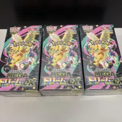 メガドリームex 3box 未開封シュリンク付き - メルカリ