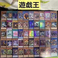 【C87】遊戯王カード　スーパーレア以上　82枚　まとめ売り