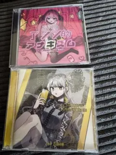 2026年最新】同人cd shikiの人気アイテム - メルカリ