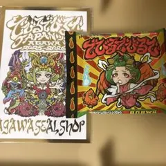AGAWA でびるでびるで デビルデ逢魔刻 新品未開封 - メルカリ