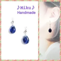 No.489-A　琉球ガラス♡ブラックラメ☆ピアス・イヤリング(ネイビーブルー)