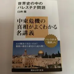 Item thumbnail for item 31a58efb-dcdd-4bad-9708-842357a624e7