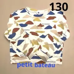 薄手 綿100% PETIT BATEAU トレーナー 130cm 総柄のサムネイル