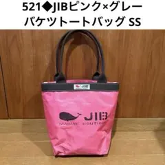 JIB HAPPY2026 バケツトートSS - メルカリ