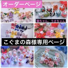 オーダーメイド受付ページ開設！！ 折り紙で作ったバラ シリーズ