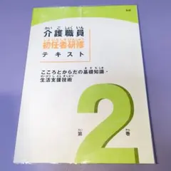 Item thumbnail for item 50717a86-9d4c-483f-bd00-25b9277c91c6