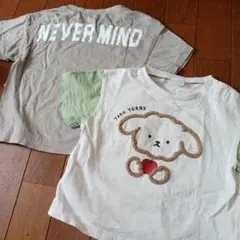 西松屋 SIMPLE FREE 半袖Tシャツ 95 保育園
