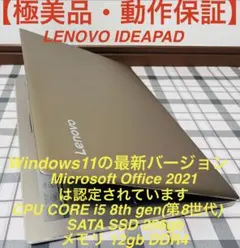 ☆高性能☆LENOVO RYZEN 7 /メモリ 12gb/SSD500 - メルカリ