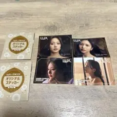 Lux TWICE  オリジナルステッカー　ミナ　ツウィ