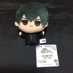 銀魂 3年Z組銀八先生 銀魂 ちびぐるみ 土方十四郎