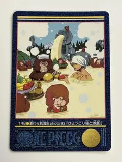 ONE PIECE ビジュアルアドベンチャー 138 麦わら航海記 美品 - メルカリ