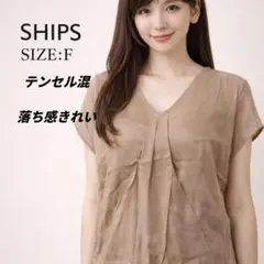 SHIPS シップス リヨセル テンセル Vネック ワンピース グレージュ F