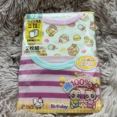 半袖ロンパス