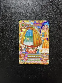 2025年最新】soleil アイカツの人気アイテム - メルカリ