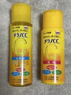 メラノCC 化粧水　乳液のサムネイル