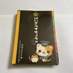 【未使用】平成レトロ　はっぴぃりんりん つうしんぼ A5メモ帳　レア 2026年最新】はっぴぃりんりんの人気アイテム - メルカリ