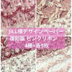 Item thumbnail for item b8817fff-2940-420b-bda3-e5502a957f38