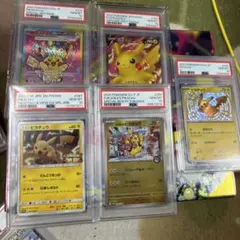ピカチュウV イーブイV　000/100 PSA10　3連番セット ピカチュウV イーブイV 000/100 PSA10 3連番セット - メルカリ