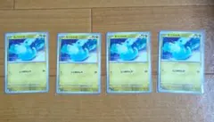 ポケモン ミニリュウ しっぽのムチ