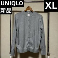 新品 ユニクロ UVカット スピーマコットンクルーネックカーディガン XL