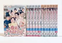笑門来福　DVD全巻セット　全12巻　韓国ドラマ/中国ドラマ/華流/韓流 笑門来福 DVD全巻セット 全12巻 韓国ドラマ/中国ドラマ/華流/韓流