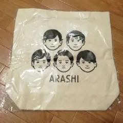 2026年最新】嵐 the journeyの人気アイテム - メルカリ