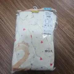未使用　定価968円　95　長袖　肌着　ハート　ボーダー　2枚組　裏起毛