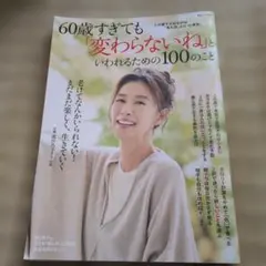 Item thumbnail for item 86f0f33a-34fd-4893-9673-90cd088cea61