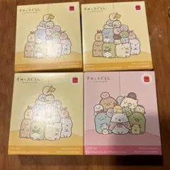 すみっコぐらし マクドナルド ハッピーセット 4種セット