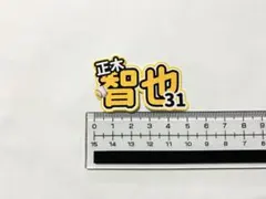 Yan-Yan様 リクエスト 4点 まとめ商品 ＋1