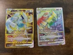 2026年最新】ルギアvstar hrの人気アイテム - メルカリ