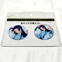 2025年最新】薬屋のひとりごと 壬氏 缶バッジの人気アイテム - メルカリ