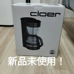 2025年最新】Cloer コーヒーメーカーの人気アイテム - メルカリ