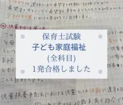 mary様 リクエスト 3点 まとめ商品