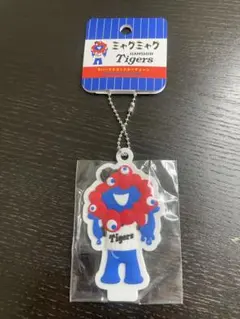新品未使用 関西万博ミャクミャク×阪神タイガースコラボ　ラバーキーチェーン