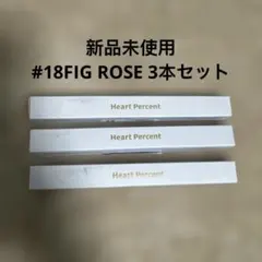 2026年最新】ハートパーセント リップライナーの人気アイテム - メルカリ