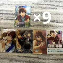 守沢千秋 まとめ セット売り Amazon.co.jp: あんスタ流星隊守沢千秋クリアカード2点セット : おもちゃ