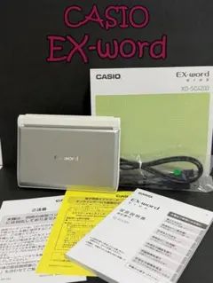 《訳アリ美品》EX-word XD-SC4200 電子辞書　高校生モデル