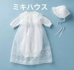 ミキハウス　セレモニードレス