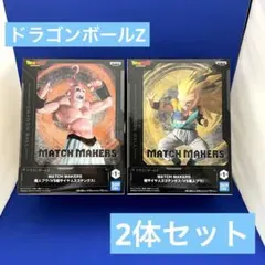 ドラゴンボールZ 魔人ブウ & 超サイヤ人3ゴテンクスフィギュア〈新品・未開封〉
