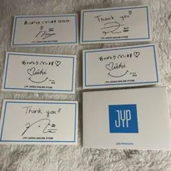 NiziU JYP オンライン　サンキューカード　まとめ売り