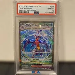 PSA10 ガブリアスex UR ポケモンカード SV3a - メルカリ