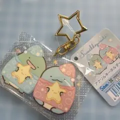 すみっコぐらし アクリルキーホルダー