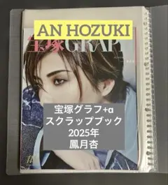 Item thumbnail for item 9fc4144f-f6f7-470e-832c-ae66fbcbb42c