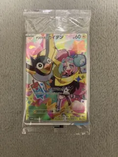 ナンジャモのカイデン PROMOプロモカード未開封